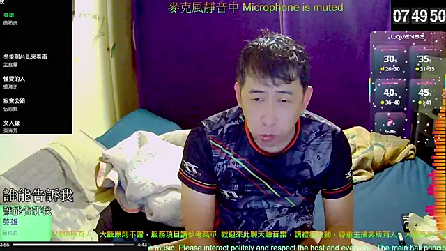 Snapshot of tw239398 chatting on 11, 11, 2025 tw239398 online show from 11, 11, 2025