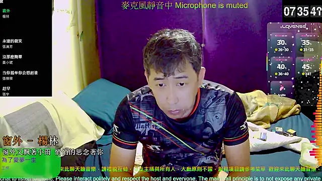 Snapshot of tw239398 chatting on 12, 11, 2025 tw239398 online show from 12, 11, 2025