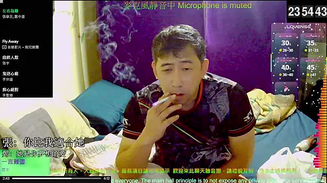 Snapshot of tw239398 chatting on 13, 11, 2025 tw239398 online show from 13, 11, 2025