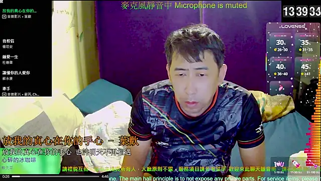 Snapshot of tw239398 chatting on 14, 11, 2025 tw239398 online show from 14, 11, 2025