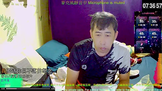 Snapshot of tw239398 chatting on 18, 11, 2025 tw239398 online show from 18, 11, 2025