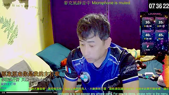 Snapshot of tw239398 chatting on 20, 11, 2025 tw239398 online show from 20, 11, 2025