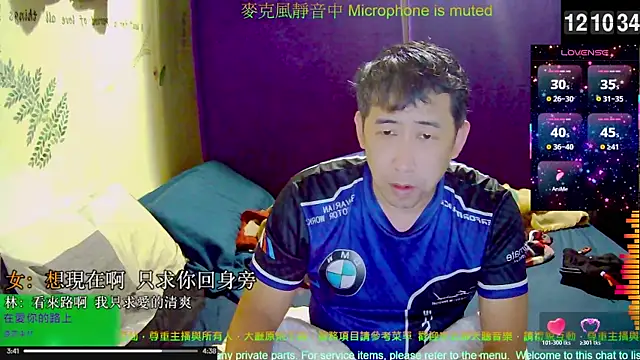 Snapshot of tw239398 chatting on 22, 11, 2025 tw239398 online show from 22, 11, 2025