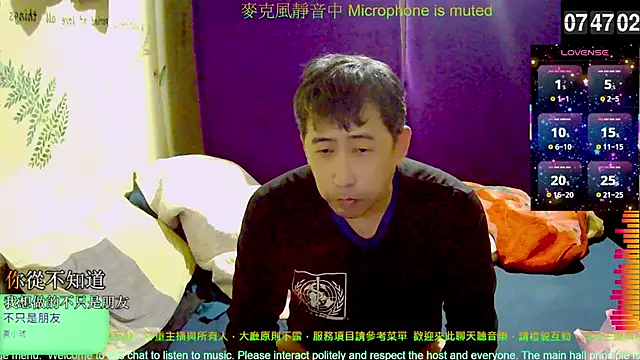 Snapshot of tw239398 chatting on 24, 11, 2025 tw239398 online show from 24, 11, 2025