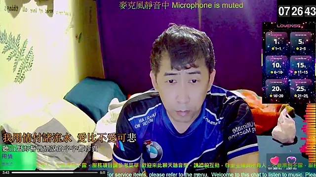 Snapshot of tw239398 chatting on 25, 11, 2025 tw239398 online show from 25, 11, 2025