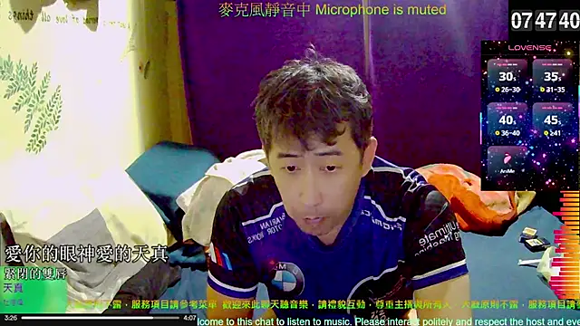 Snapshot of tw239398 chatting on 26, 11, 2025 tw239398 online show from 26, 11, 2025