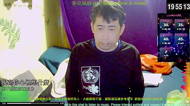 Snapshot of tw239398 chatting on 27, 11, 2025 tw239398 online show from 27, 11, 2025