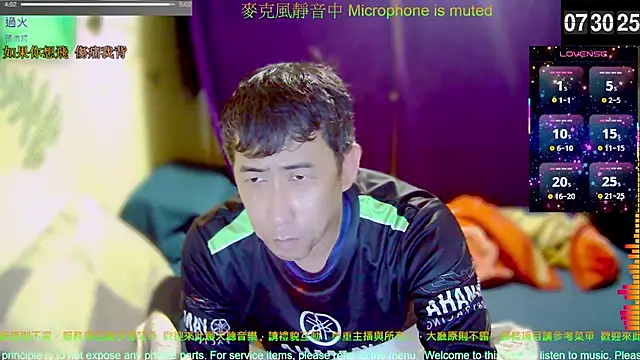 Snapshot of tw239398 chatting on 30, 11, 2025 tw239398 online show from 30, 11, 2025