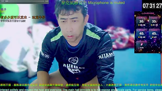 Snapshot of tw239398 chatting on 1, 12, 2025 tw239398 online show from 1, 12, 2025