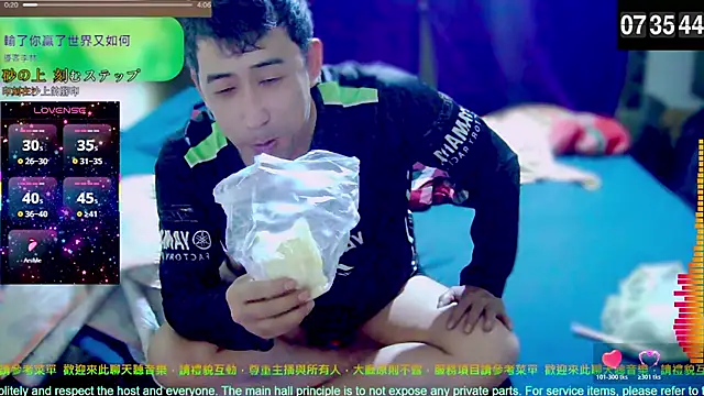 Snapshot of tw239398 chatting on 22, 12, 2025 tw239398 online show from 22, 12, 2025