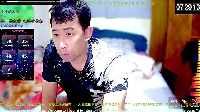 Snapshot of tw239398 chatting on 17, 1, 2026 tw239398 online show from 17, 1, 2026