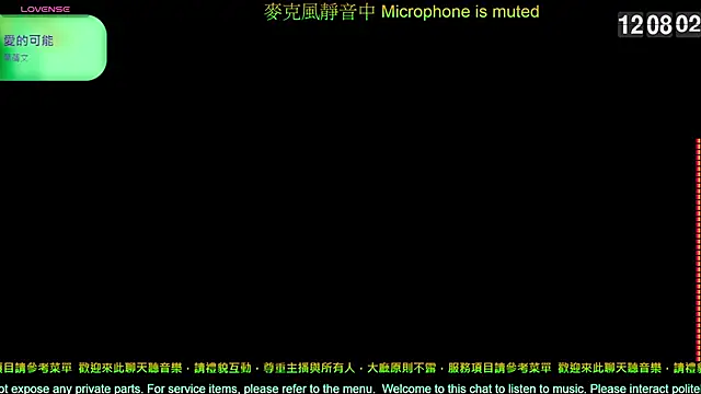 Snapshot of tw239398 chatting on 19, 2, 2026 tw239398 online show from 19, 2, 2026