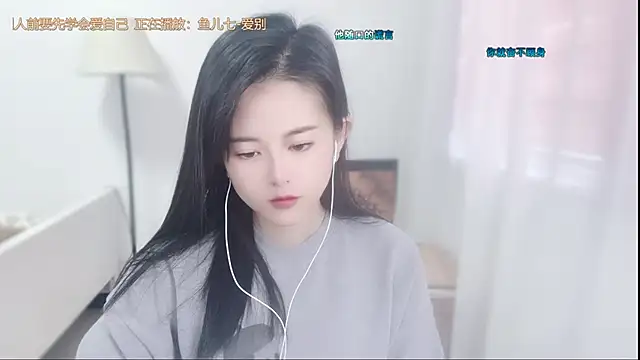 Musae7 online show from 6, 2, 2026