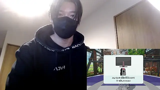 Mei-Tanaka online show from 2, 11, 2025