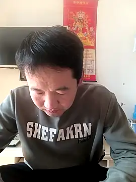 huanhuanaaaaa online show from 2, 2, 2026