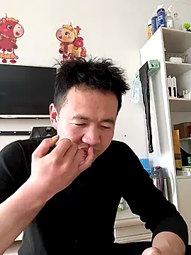 huanhuanaaaaa online show from 26, 2, 2026