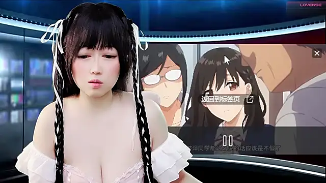 LuckyCute-Tutu online show from 18, 10, 2025