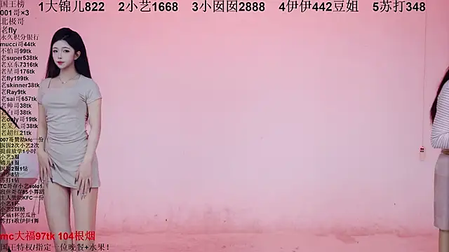 1X-one online show from 1, 2, 2026