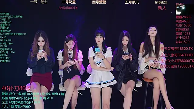 Luming005 online show from 21, 9, 2025