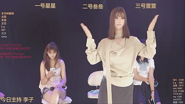 Luming005 online show from 8, 10, 2025