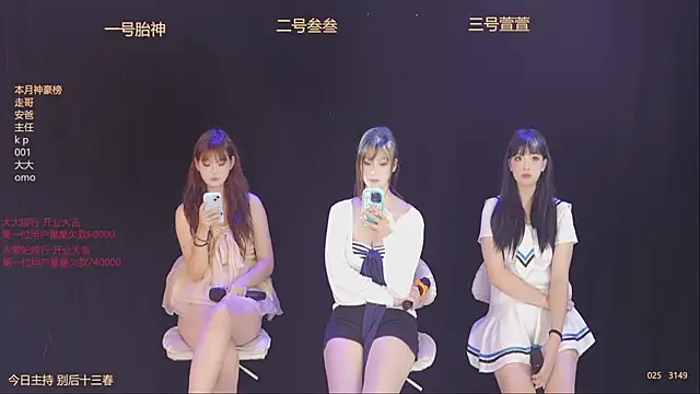 Luming005 online show from 15, 10, 2025