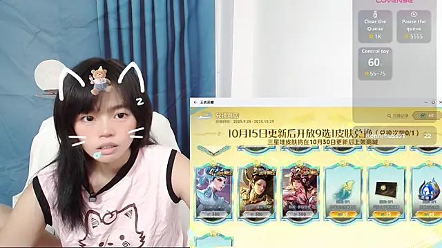 Duolamei online show from 29, 9, 2025