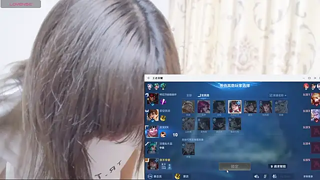 Duolamei online show from 26, 11, 2025