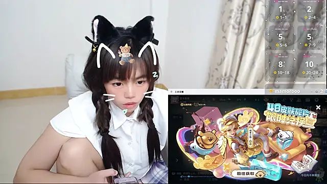 Duolamei online show from 12, 1, 2026