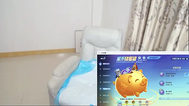 Snapshot of Duolamei chatting on 1, 2, 2026 Duolamei online show from 1, 2, 2026