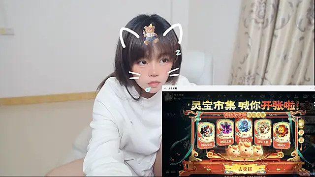 Snapshot of Duolamei chatting on 11, 2, 2026 Duolamei online show from 11, 2, 2026