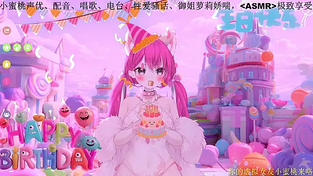 Mitao  online show from 13, 2, 2026