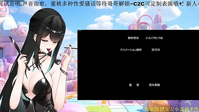 Mitao  online show from 1, 3, 2026