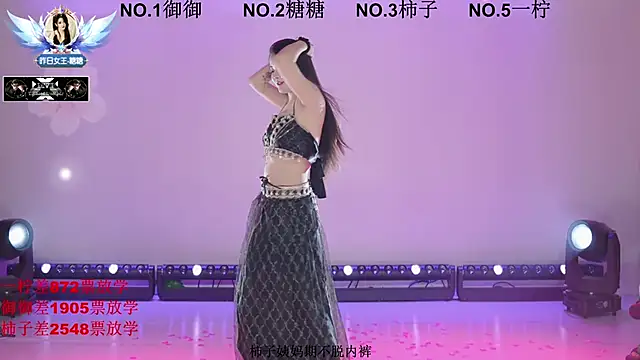 ERA 002 online show from 5, 1, 2026