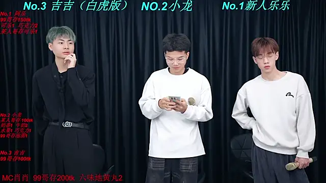 BeautifulBoys-888 online show from 29, 3, 2026