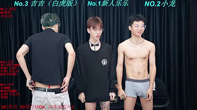 BeautifulBoys-888 online show from 2, 4, 2026