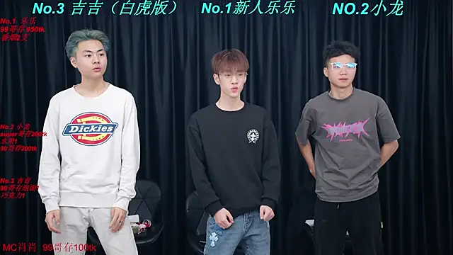BeautifulBoys-888 online show from 4, 4, 2026