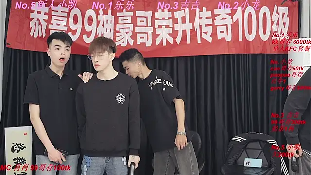 BeautifulBoys-888 online show from 1, 5, 2026