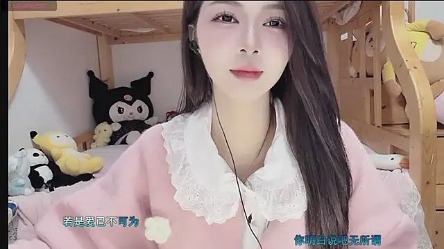 Sue101010 online show from 5, 11, 2025