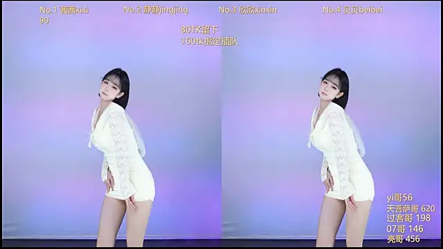 Neza-002 online show from 26, 10, 2025