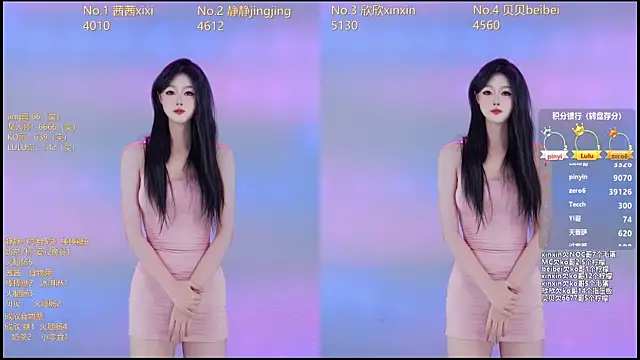 Neza-002 online show from 6, 1, 2026