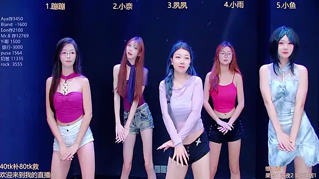 queen-001 online show from 7, 10, 2025