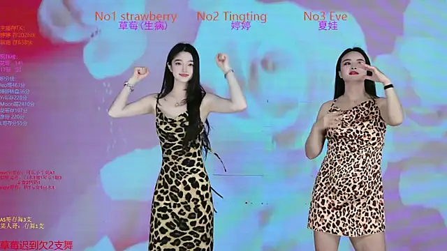 SoHo  club online show from 29, 11, 2025