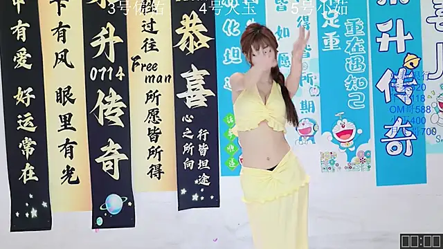 ATY1314 online show from 21, 9, 2025