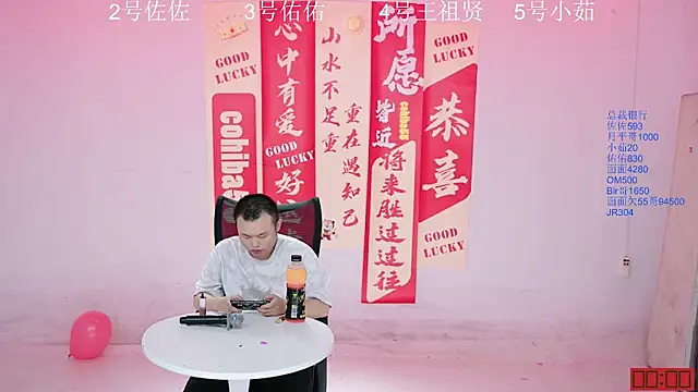 ATY1314 online show from 28, 9, 2025