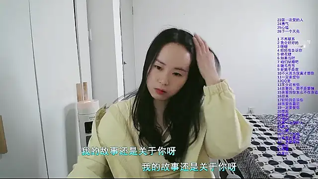 wxj1019 online show from 9, 1, 2026