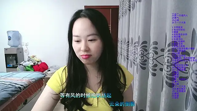 wxj1019 online show from 13, 2, 2026