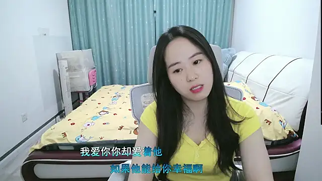 wxj1019 online show from 27, 3, 2026