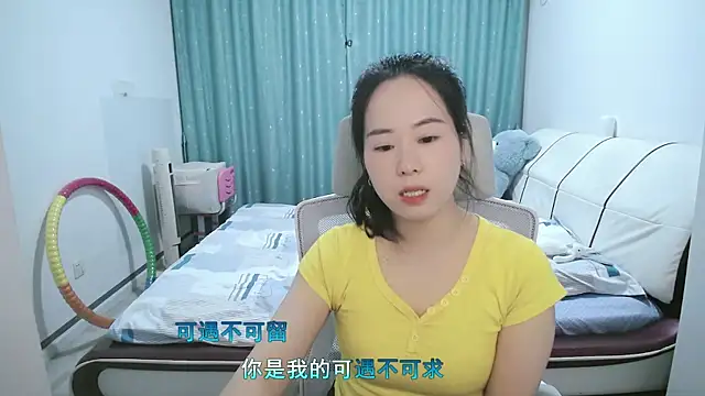 wxj1019 online show from 13, 4, 2026