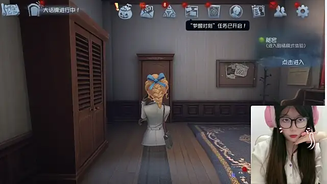 AZ37866 online show from 26, 10, 2025