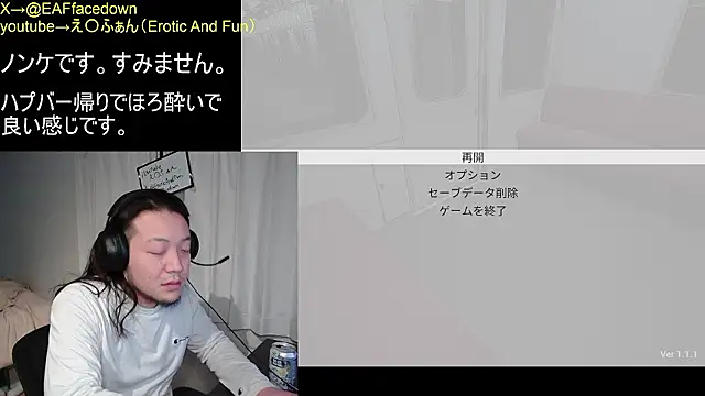 EAFfacedown online show from 4, 2, 2026